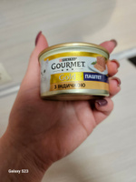 Гурмэ Gourmet Gold Нежные биточки с индейкой и шпинатом для кошек 85 гр x 24 шт #17, Мария Д.