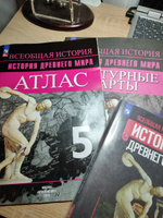 История Древнего мира 5 класс. Комплект Атлас и Контурные карты. ФГОС | Ляпустин Борис Сергеевич, Друбачевская Ирина Леонидовна #5, Элла Г.