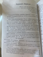 Математический кружок 6-7 классы | Спивак Александр Васильевич #3, Полина Б.