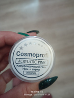 Cosmoprofi. Acrylatic Pink - 15 грамм. Акрилатик (Акригель, полигель) #66, Анна К.