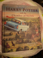 Harry Potter and the Chamber of Secrets #1, А