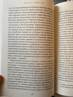 Империя истребления: История массовых убийств, совершенных нацистами | Кей Алекс #1, Екатерина К.