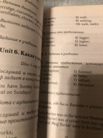 Английский язык 4 класс Все домашние работы К УМК О. В. Афанасьевой И. В. Михеевой Болотова Р.В. | Болотова Р. В. #1, Евгений