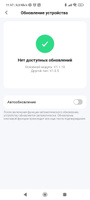 Умная wifi розетка, с таймером, Яндекс Алисой, Марусей, Google Assistant #8, Константин М.