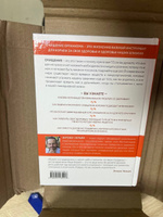 Очищение для исцеления. Все, что вам нужно знать об очищении организма, чтобы улучшить здоровье и изменить свою жизнь | Уильям Энтони #8, Виктория