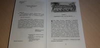 Таинственный сад | Ходжсон Бёрнетт Фрэнсис-Элиза #7, Людмила Д.