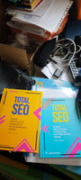 Total SEO. Полное практическое руководство по продвижению сайтов. В двух томах. Изд. 2-е #3, Анатолий Б.