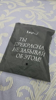 Комплект белья Le Seul Кружева любви #35, Юлия Р.