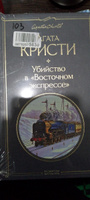 Десять негритят | Кристи Агата #7, Дмитрий Б.