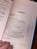 О смерти и умирании | Кюблер-Росс Элизабет #3, Людмила Д.