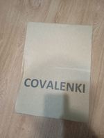 Валенки COVALENKI #60, Евгения Ш.