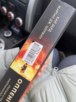 Оппенгеймер. Триумф и трагедия Американского Прометея | Берд Кай, Шервин Мартин Дж. #6, Ольга Миронова