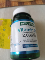 Витамин Д3 60 капсул 2000 ед me, Vitamin D3 2000 IU Aksu Vital Shiffa home Турция now #2, Елена М.