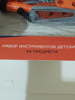 Набор инструментов детский для мальчиков 58 в 1, набор строителя в чемодане #14, Наталия Ж.