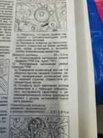 Фото покупателя 1