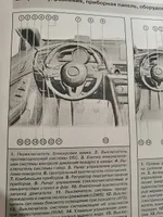 Фото покупателя 1