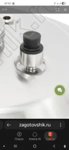 фото из отзыва покупателя