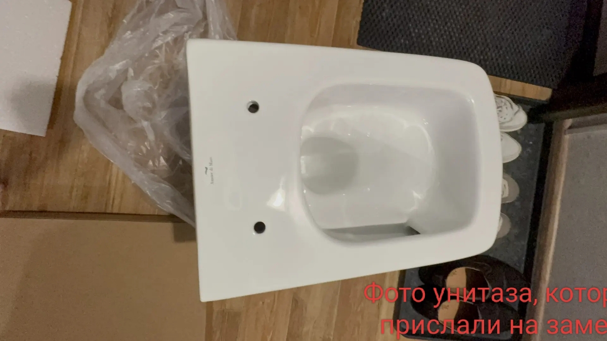 Доставка была до квартиры,комплект пришёл хорошо упакованный,но унитаз был с зав