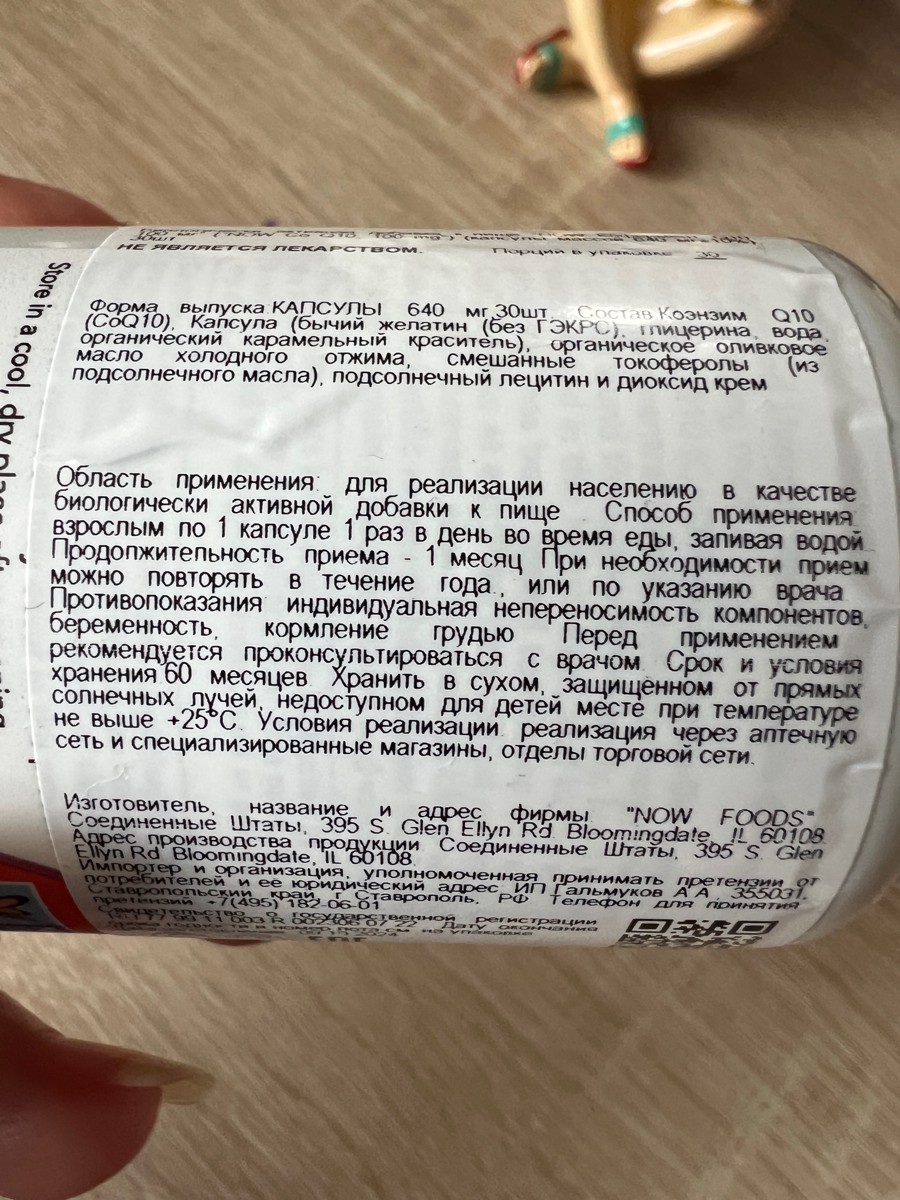 фото покупателя