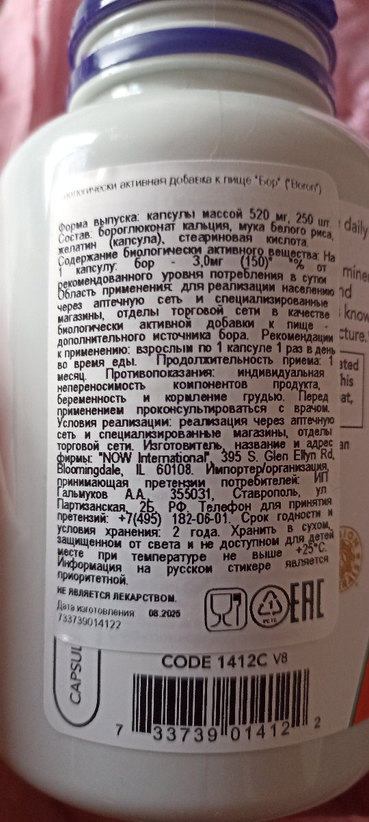 фото покупателя