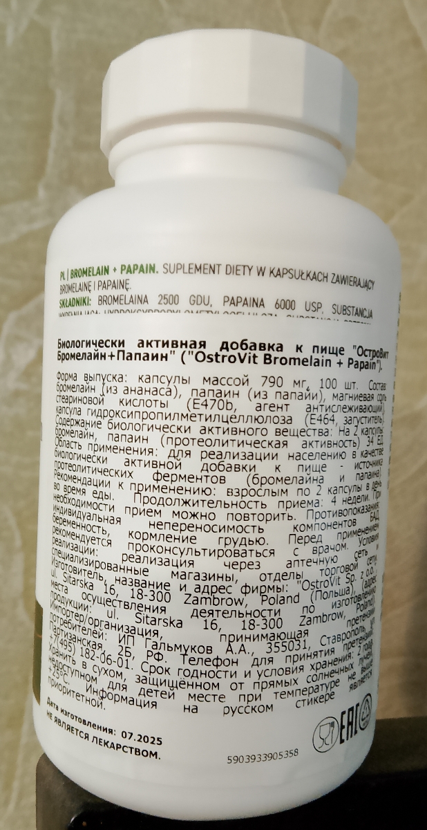 фото покупателя