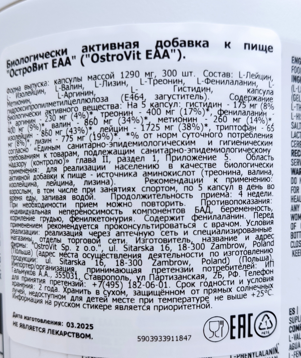 фото покупателя