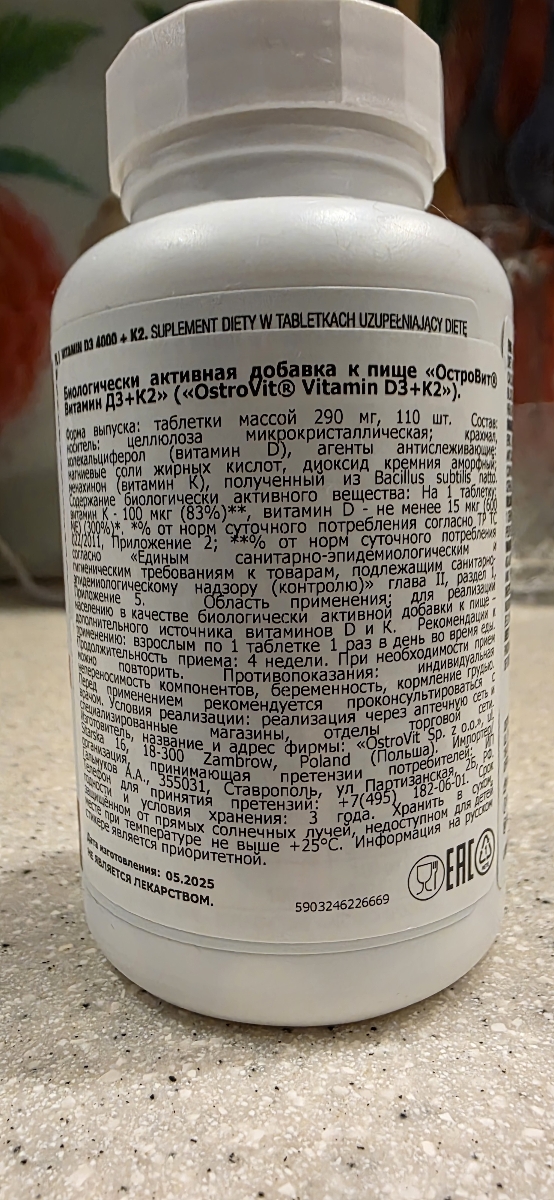 фото покупателя