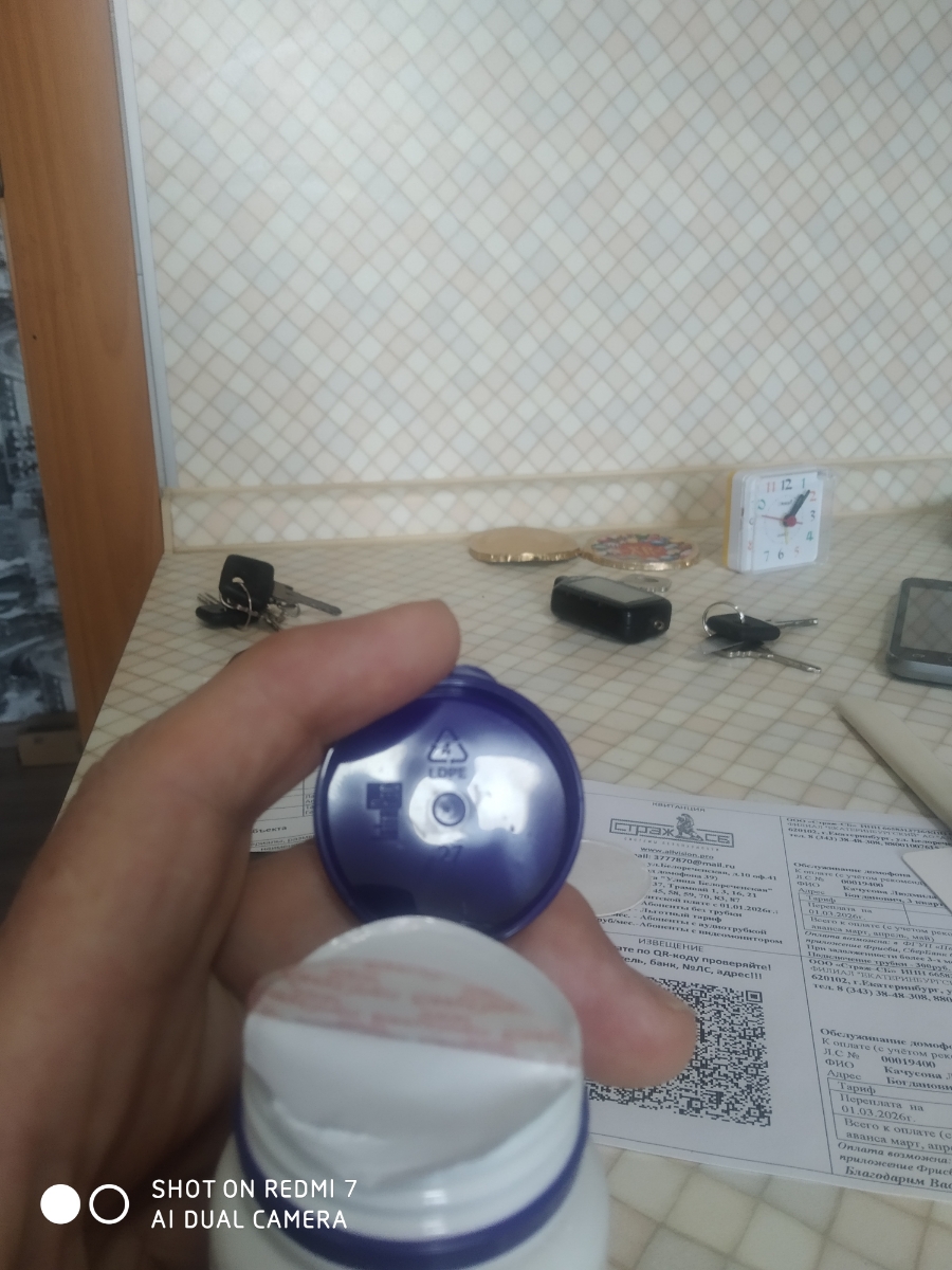 фото покупателя