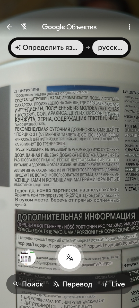 фото покупателя