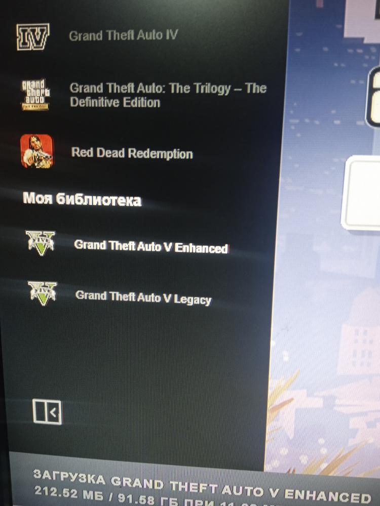 Игра GTA Grand Theft Auto V PREMIUM EDITION ПК Ключ Rockstar Games ...