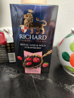 Чай в пакетиках черный Richard Royal Goji & Wild Strawberry, ароматизированный, 25 шт #23, Любовь Б.