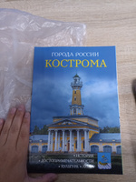 Кострома #1, Галина Т.