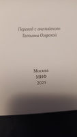 Рождественская песнь в прозе (с иллюстрациями Аны Награни) | Диккенс Чарльз Джон Хаффем #5, Александра К.