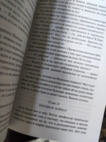 Собачье сердце | Булгаков Михаил Афанасьевич #2, Юлия Ч.