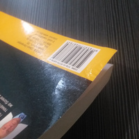 Создание сайта, его SEO-продвижение и монетизация. Самоучитель. | Молочков Владимир Петрович #1, Агния М.