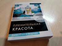 Катетер арқылы порно зәр шығару