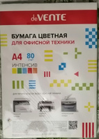 Бумага цветная для офисной оргтехники, принтера. Формат A4 100 л, 80 г/м , интенсив зеленый #37, Елена П.