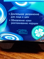 Novosvit Гиалуроновая сыворотка для лица "Aqua-гель 24 часа" с коллагеном, 25 мл #36, Вера Ф.