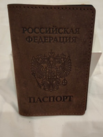 Обложка на паспорт кожаная натуральная мужская/женская коричневая в подарочной коробке #21, Ангел