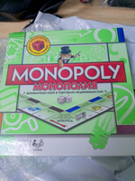 Настольная игра Монополия (Monopoly) Классическая, металлические фишки #6, Светлана Ж.