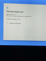 Смарт тв приставка для цифрового телевизора на андроид #1, Дмитрий Ш.