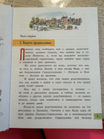 Сиракузовы против Лапиных | Длуголенский Яков Ноевич #3, Юлия Р.