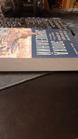 Эпоха завоеваний: Греческий мир от Александра до Адриана (336 г. до н.э. до 138 г. н.э.) / Книги по истории / Ангелос Ханиотис | Ханиотис Ангелос #3, Александр Р.