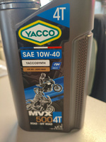 Масло моторное YACCO MVX 500 4T 10W-40 Полусинтетическое 4 л