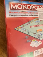 Настольная игра Hasbro Monopoly Монополия классическая / Эко-версия / 48х48 см #20, Илья Н.