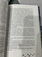 Надя Сова. Сквозь туман меня не видно. Ладный мир Славянское фэнтези Детектив | Сова Надя #3, Маргарита Л.