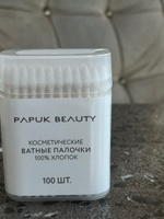 Ватные палочки PAPUK BEAUTY 100 шт, косметические, заостренные для макияжа #19, Светлана С.