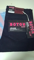 Джинсы Boton Jeans #10, Светлана А.