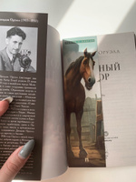 Книга Скотный двор Джордж Оруэлл Сатирическая Повесть. С иллюстрациями. Серия Роман с книгой | Оруэлл Джордж #1, Элина И.