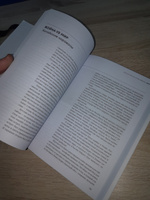 Дебри | Иванов Алексей Викторович #3, Павел Г.